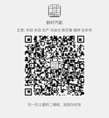 广州华南汽车配件销售头像