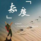 用户名亚琼头像