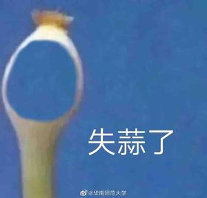 靖童巴打头像