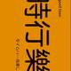 小萌神X头像