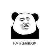 隔壁小沈头像