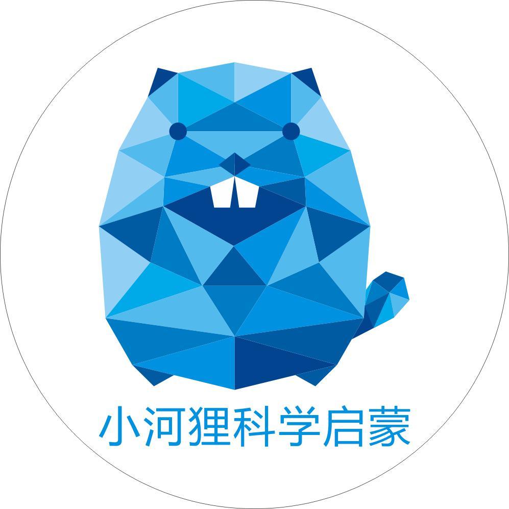 小河狸科学启蒙头像