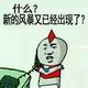 哈尼8403头像