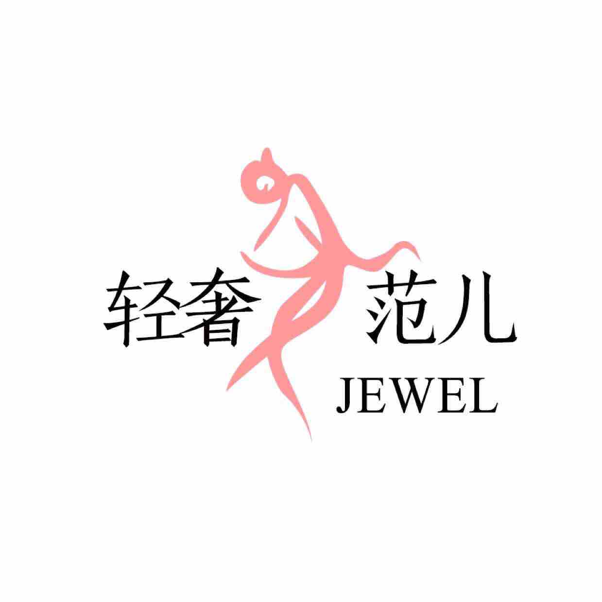 轻奢范儿jewelry1386头像