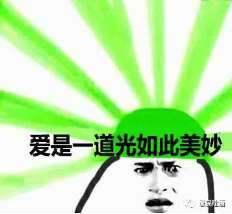 舅舅们快扶我头像