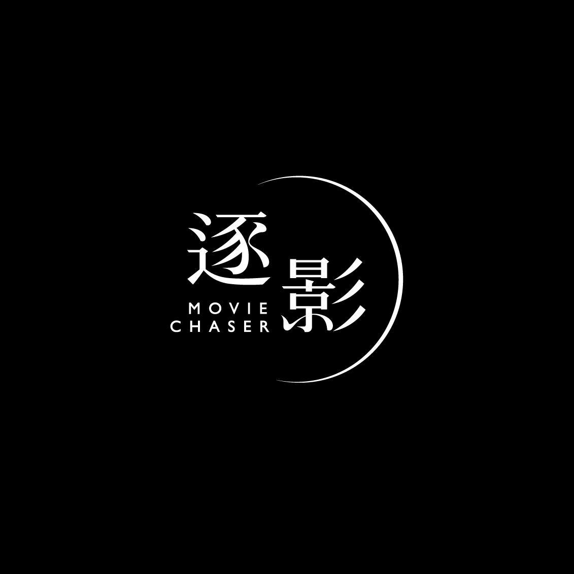 逐影MovieChaser