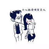 帝T1499479151头像