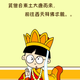 不加可乐的可乐鸡翅 · Panamera车主·车龄3年头像