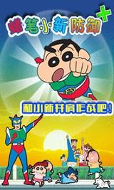 蚊子老大NO11头像