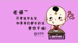 稳僦期2头像