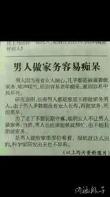 石小不头像