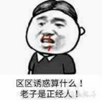 用户63554883304头像
