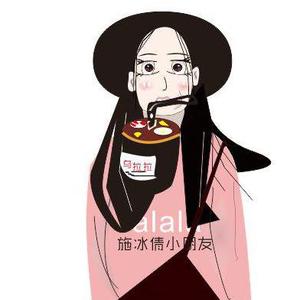 施冰倩小朋友头像