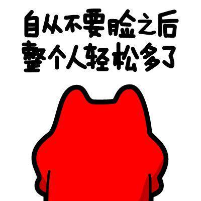 木木的木木头像
