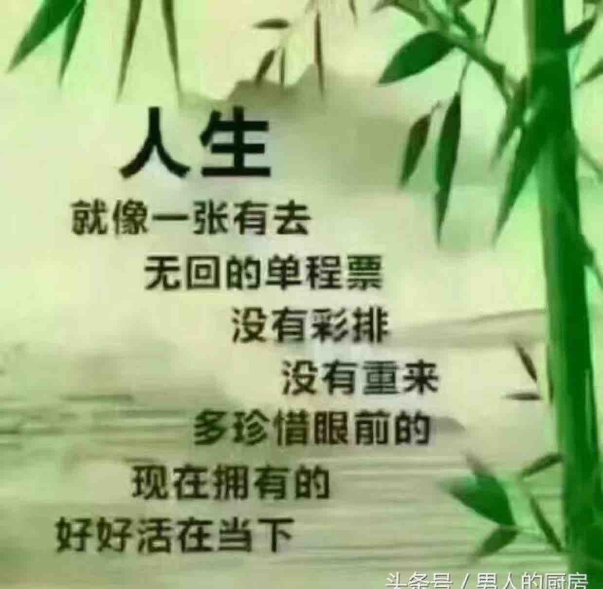 水是冰的泪147258头像