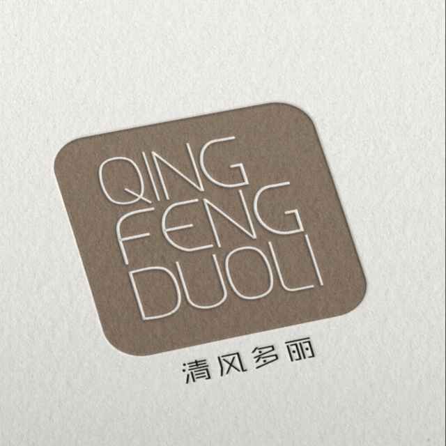 清风多丽头像