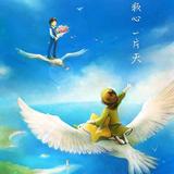灿烂的笑容你有没有头像
