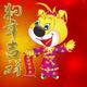 wuqing3367 · 长安CS75 PLUS车主·车龄2年头像