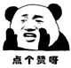 冷饭王 · 迈锐宝XL车主·车龄3年头像