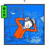 Linden头像