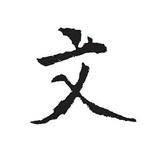 小李头像