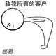 看得更远了也模糊了头像