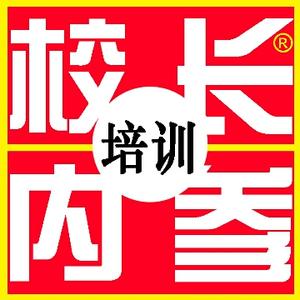 校长内参头像