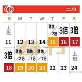 九九球头像