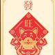 䮾䮾888头像