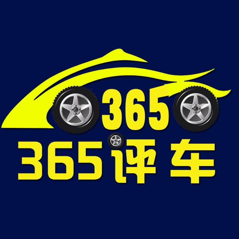 365评车头像