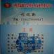 A瑞通头像