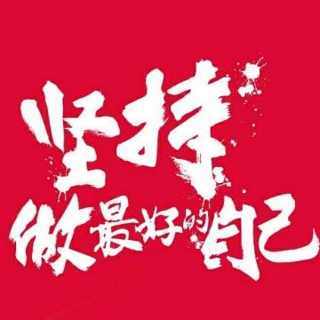 小潦倒头像