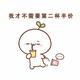 乱走的人心头像