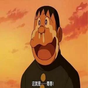 于连_头像