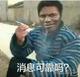马儿哥丶 · 奥迪A4L车主·车龄4年头像