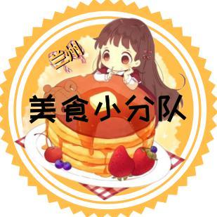 兰州美食小分队头像