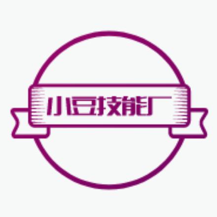 小豆技能厂头像