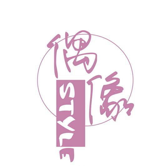 偶像style头像