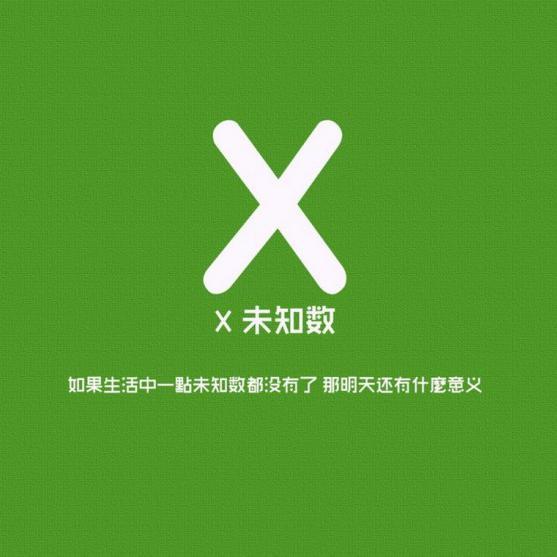 经典瞬间回顾头像