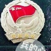 ╰煙花下﹏流逝悲傷つ头像