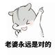 筱扬爸爸头像