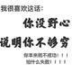 莫让过错成遗憾头像