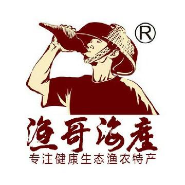 渔哥鲜生头像