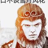 徐小贱15700177头像