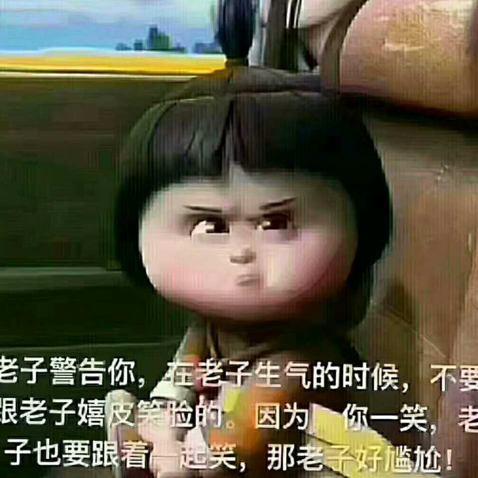 杨杨2539220865285头像