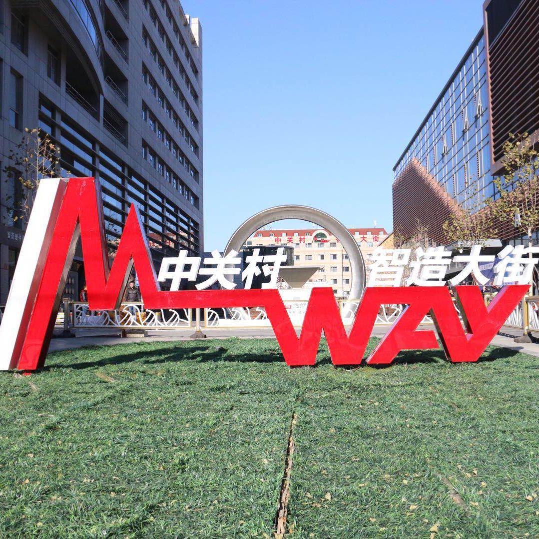 中关村智造大街IMWAY头像