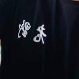 不绝熟于耳头像