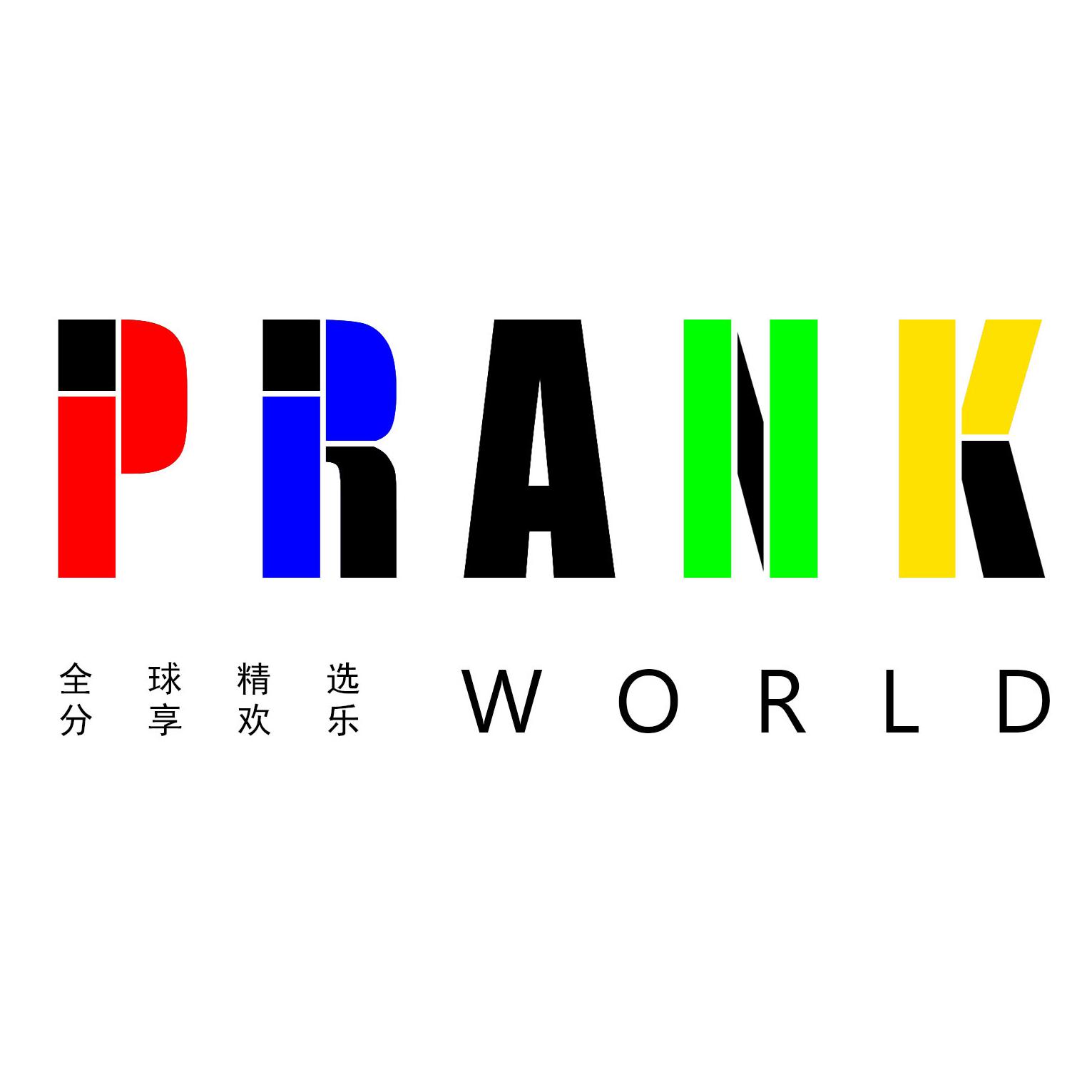 Prank全球头像