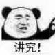Kevinz01 · 长安启源A07车主·车龄1年头像