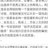 牙具贪魔头像